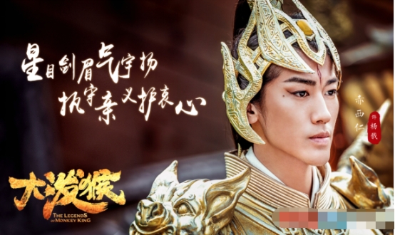 林峰|《西游记》又被翻拍，林峯版孙悟空离奇穿越，二郎神还是日本人