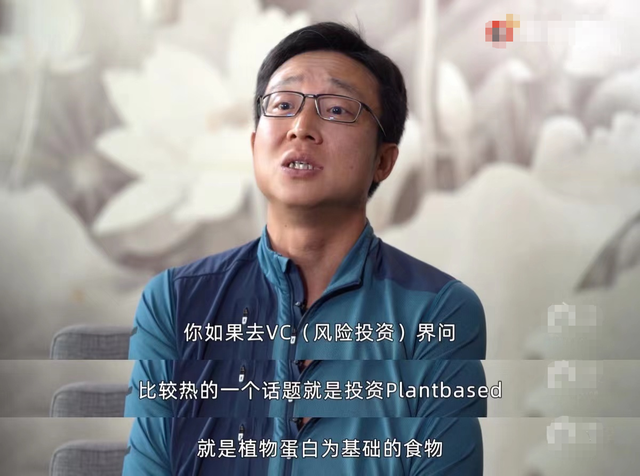 人造肉|《素食行者》自导自演，不让吃肉的背后，中信资本才是主角