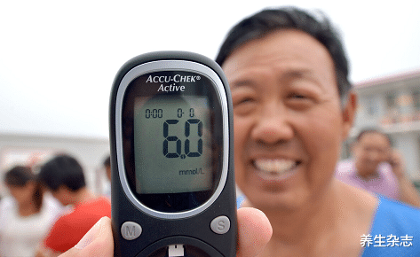 养生杂志|2021年“血糖新标准”已公布,4.0~6.0不再适用,不妨对照查一下