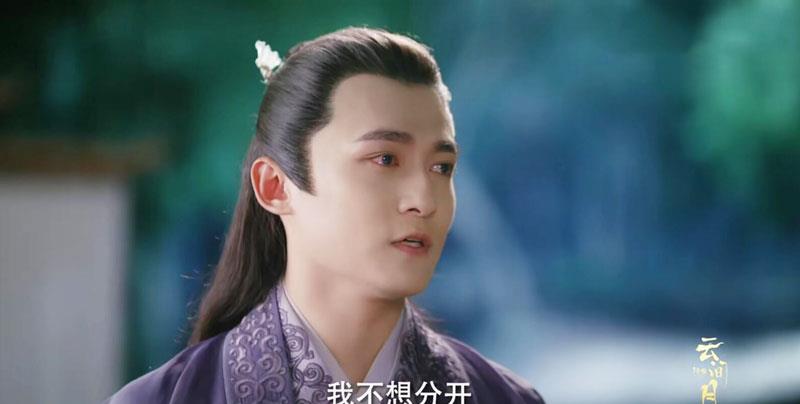 李芸|皎若云间月：结局圆满，李芸穿回现代，与容景再续前缘，准备领证