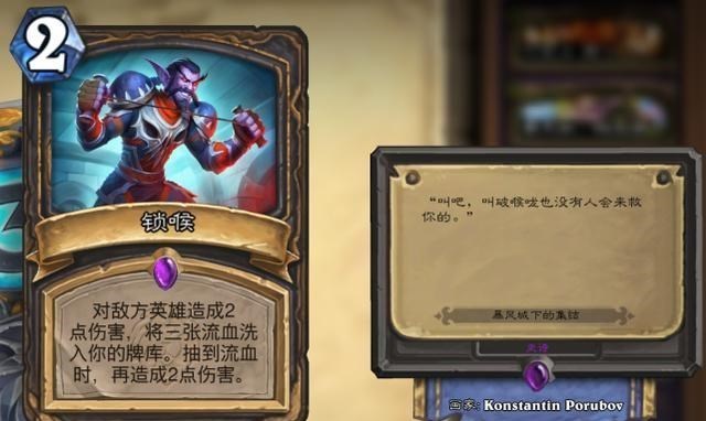 s11全球总决赛|炉石传说平衡补丁公布，2400点奥术之尘，不知道你能拿到多少？