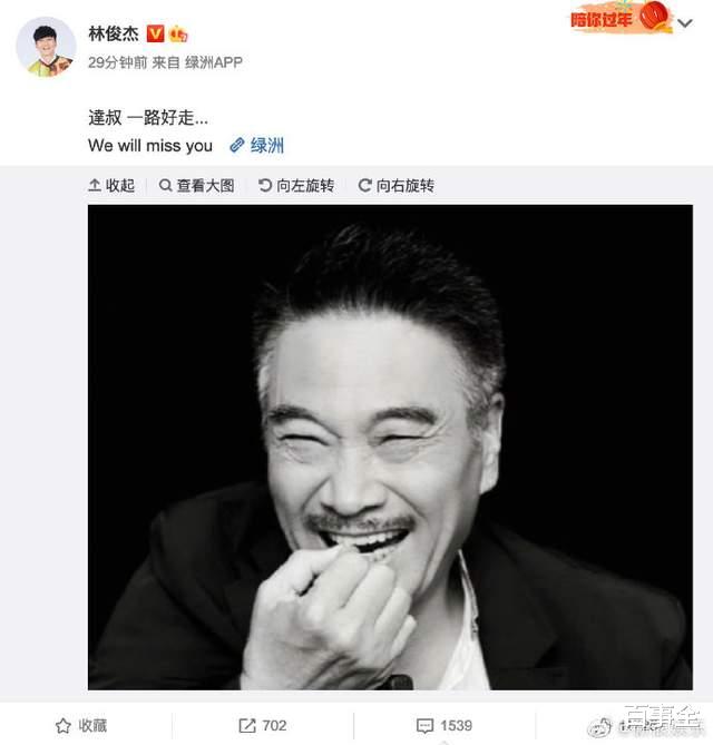 吴孟达|吴孟达病逝，最后一条动态曝光让人感动，人民日报发6条动态悼念