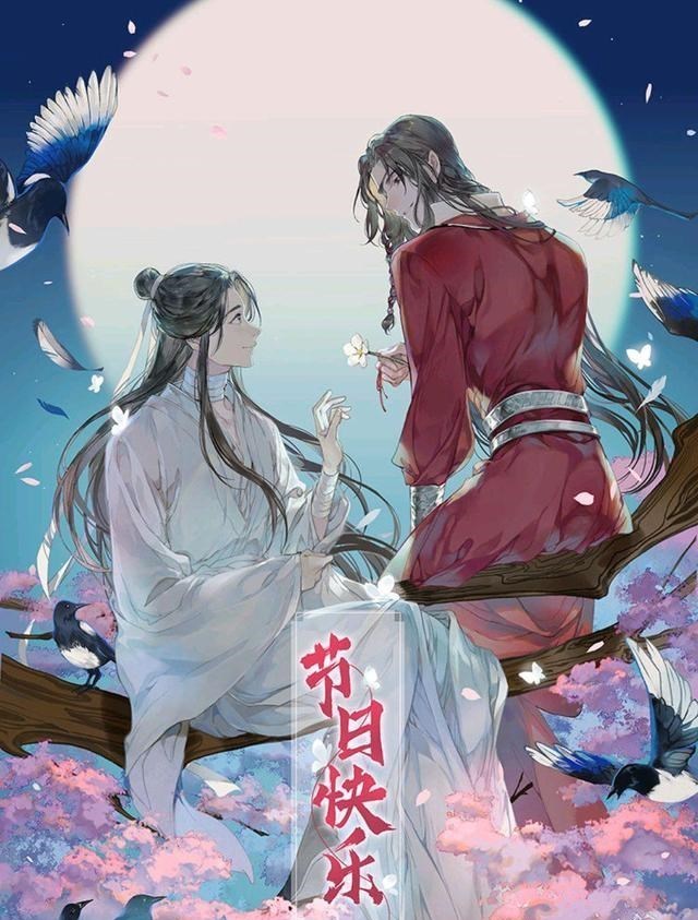 安一妈妈学育儿|墨香儿子追妻,花城化身万能帮手,蓝湛变成有钱哥哥,冰妹是真追