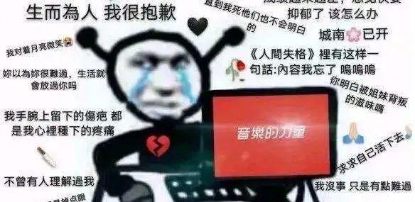 腾讯|趣读丨为了让弹幕不吵架，B站老用户操碎了心
