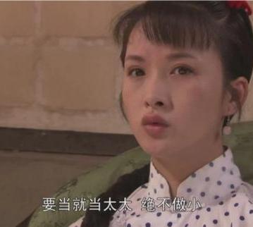 可爱的小猪就是我|大宅门：香秀PK杨九红，白景琦为何选择香秀当太太？原因细思极恐.