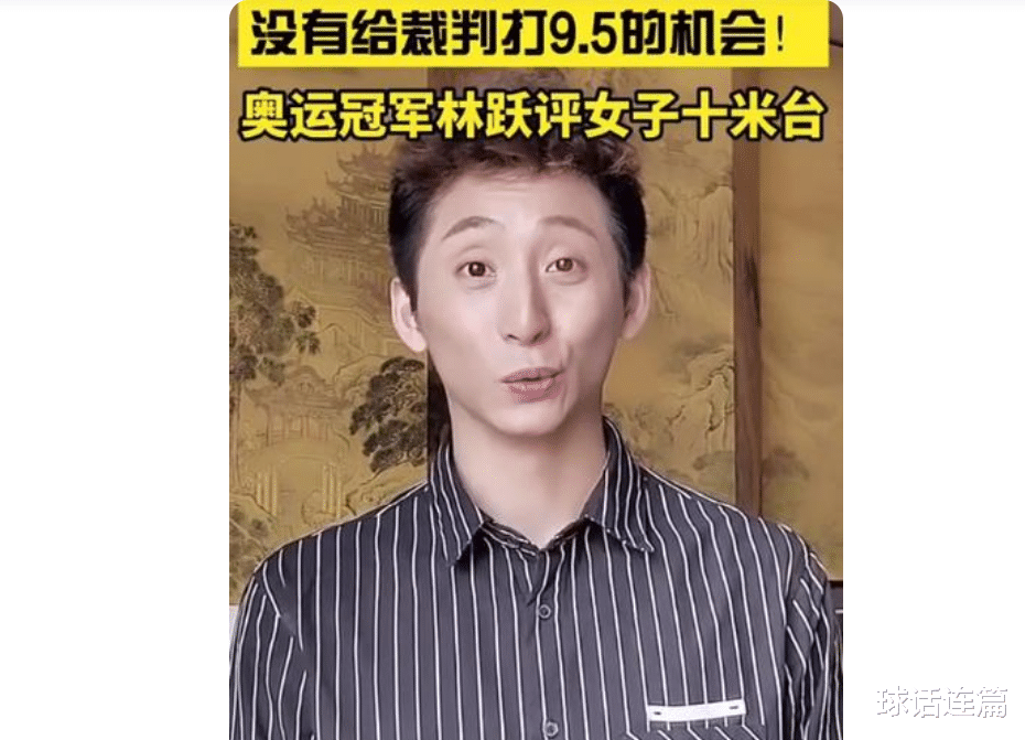 全红婵|全红婵又获称赞！跳水冠军直言周继红选择无比正确，创造新的历史