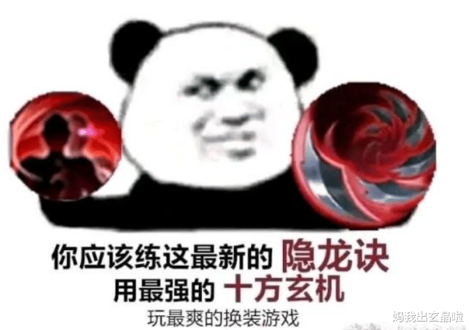 剑网3|这也能喷？我不理解，剑网三凌雪大幅增强后，玩家竟直呼不合理