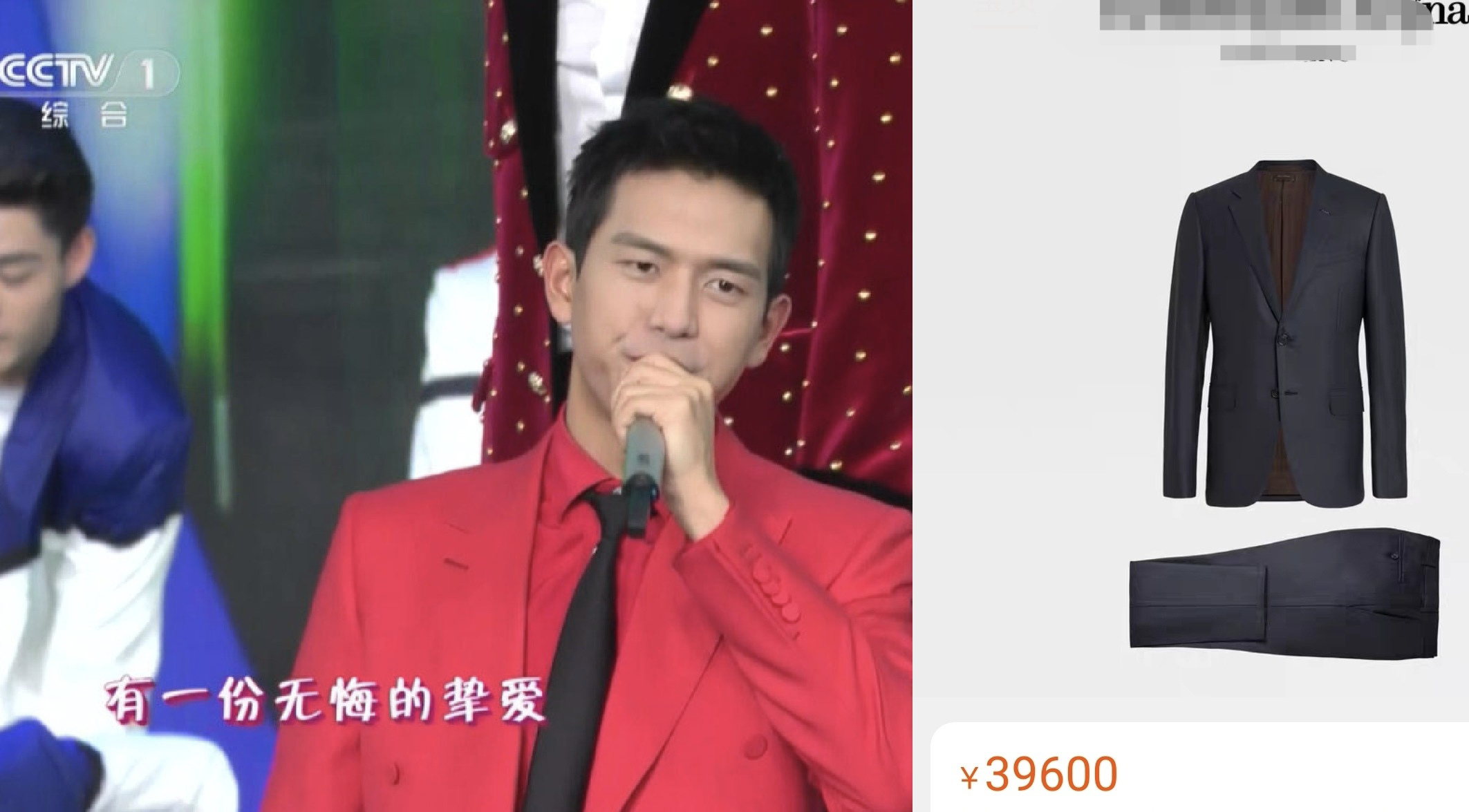 服饰|春晚服饰揭秘！周冬雨戒指36万，金晨裙子4万，关晓彤耳环12万