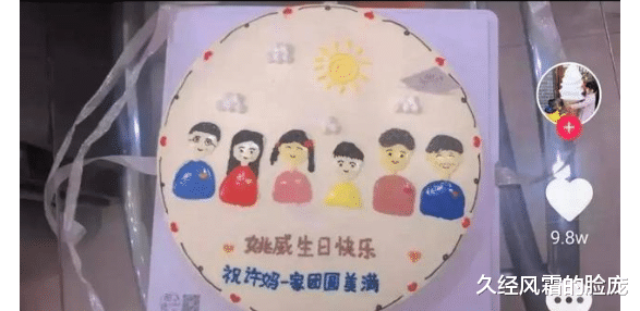 久经风霜的脸庞|田静深夜晒聊天记录,与威威甜蜜互动,意外暴露备注仍是“郭威”