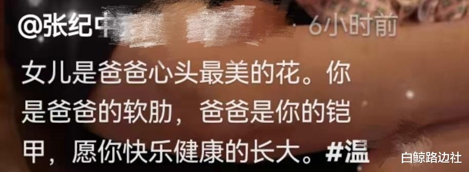 张纪中|70岁张纪中晒哄娃日常！亲吻1岁女儿小脚丫，父女两个共用一张脸