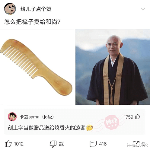 |为什么精神小伙都这么瘦？难道说他们会减肥？网友：不吃饭你也瘦
