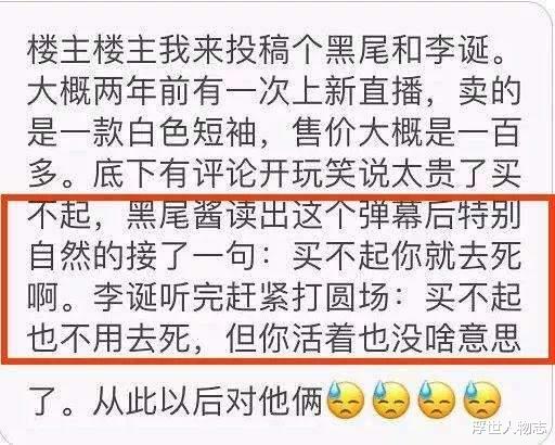 李诞|年初就离婚了? 剖析李诞离婚原因，出轨舌吻不是问题所在！