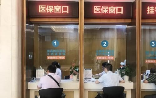 阳光语言矫正说|医保迎来“新改革”，今年起个人账户或全面取消？余额如何结算？