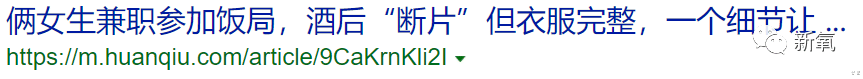 吴亦凡|吴亦凡“涉及”的新型du品，可怕程度远超我们想象！