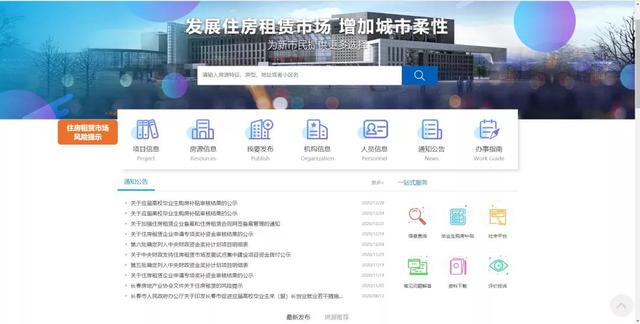 黄石|注意！长春市这类人购房给2万元补贴