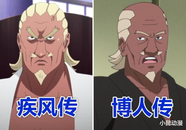 博人传|辣眼睛，《博人传》中那些颜值崩坏的老角色