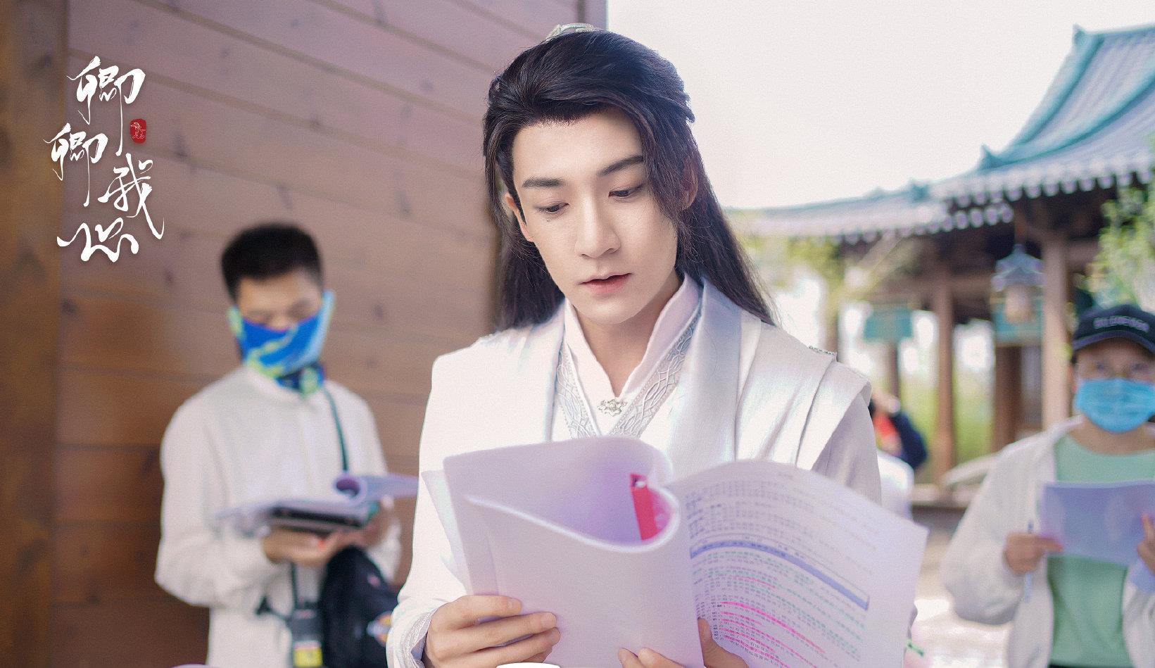 卿卿我心|《卿卿我心》定档！程潇古装甜宠造型好评，男主谷嘉诚口碑堪忧