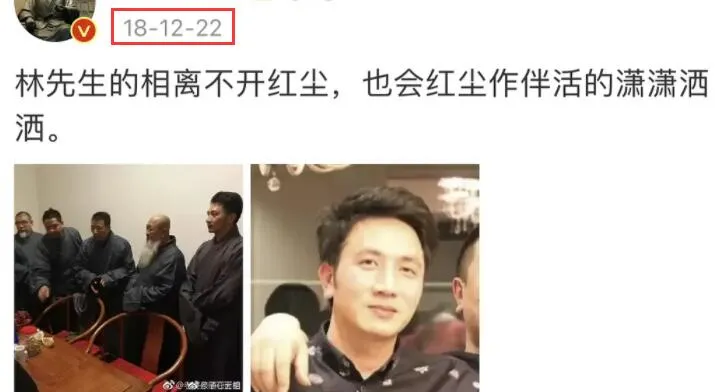 大橙子爆料|“白天哭坟，晚上造人”林生斌现任妻子被扒后，他更大的秘密曝光