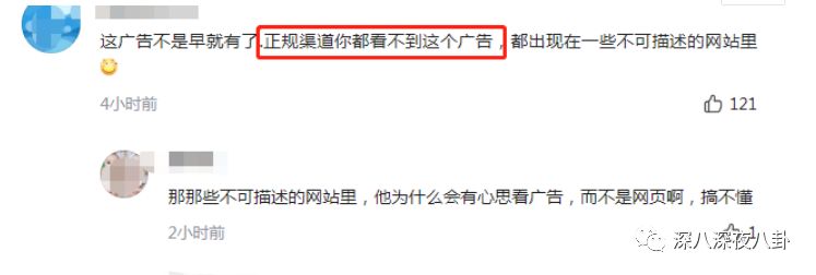 张信哲|清朗清出了一堆老牌艺人？