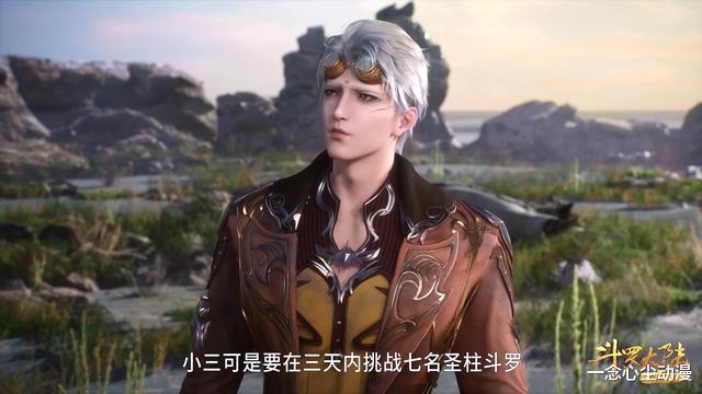 武魂|斗罗大陆：武魂殿派两千魂师被七圣柱守护打败，唐三三天就搞定