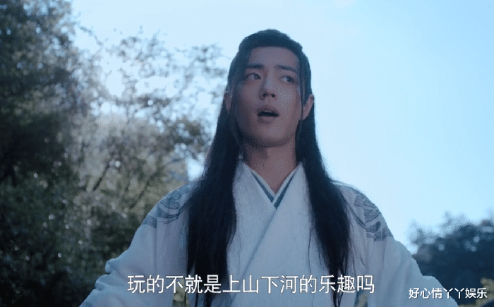 陈情令|陈情令：聂怀桑对魏兄最怀念的场景，就是魏兄把他踹进河里！