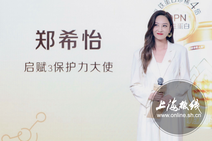 郑希怡|太美了!郑希怡现身上海分享断奶后心得,40岁丝毫不见老态!