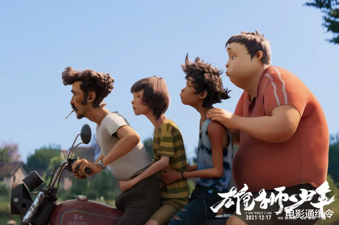国产动画|口碑大爆，它就是下一部国漫黑马