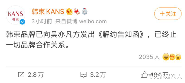 每天都是潮人|小G娜事件被重提,但是和五年前不同,再也没有人敢相信吴亦凡了