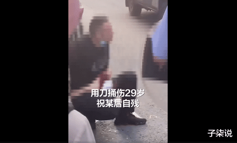 子柒说|怀疑29岁娇妻出轨，60岁老公当街酿悲剧，网友感叹最后赢家是女人