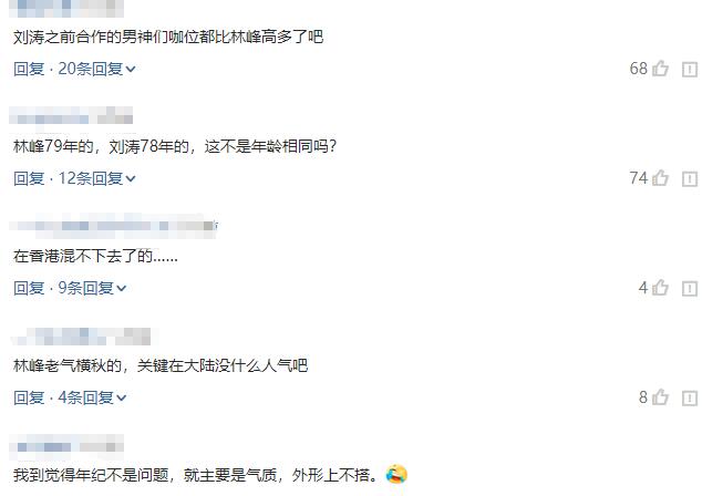 第一桶金|《正青春》后又一部女性励志剧来袭，刘涛主演，男主却遭粉丝不满