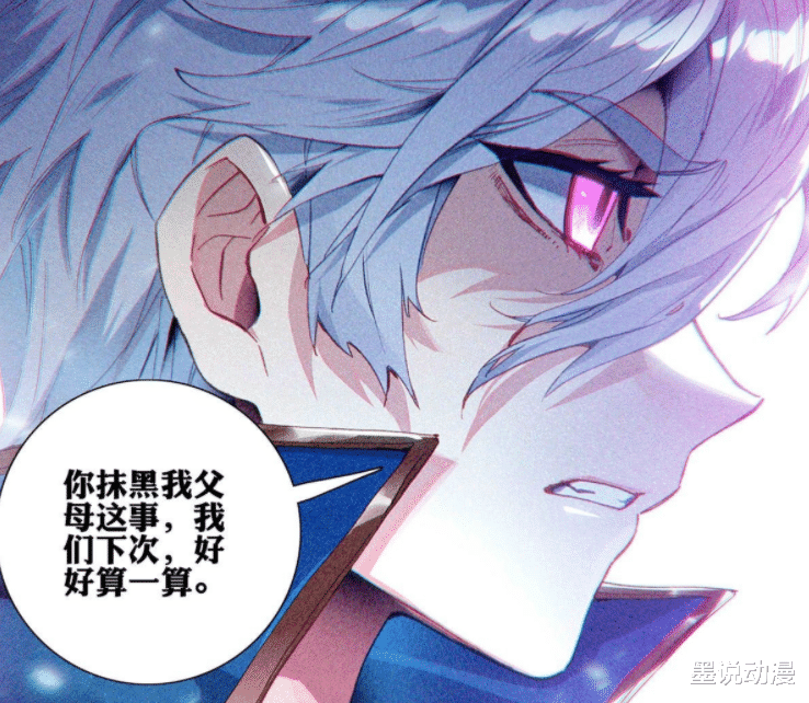 acgn漫评|万相之王：宋云峰没赢，吕清儿期待李洛重回巅峰