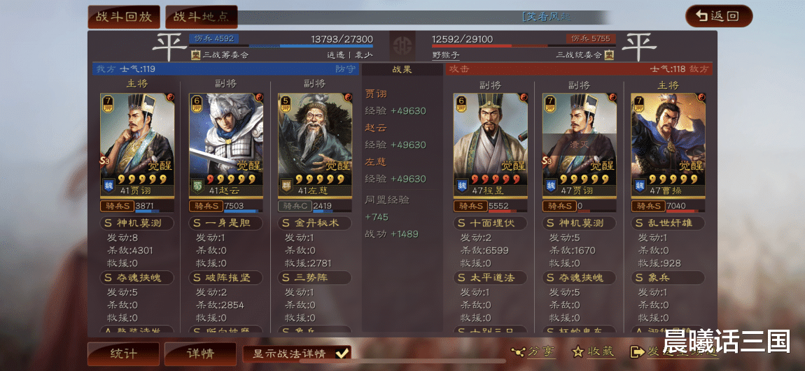 鲁班|三势贾象兵，无敌“象”前冲
