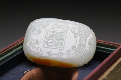 和田玉籽料|和田玉籽料“吉庆有余”如意牌