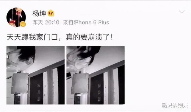 愚记谈娱乐 私生饭堵门叫骂，狂按门铃翻垃圾，疯狂行为颠覆三观