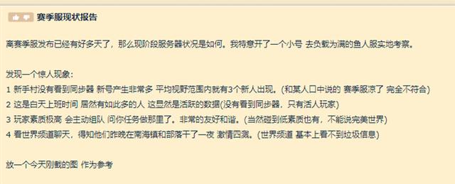 魔兽世界|当《魔兽世界》开始“滚服”