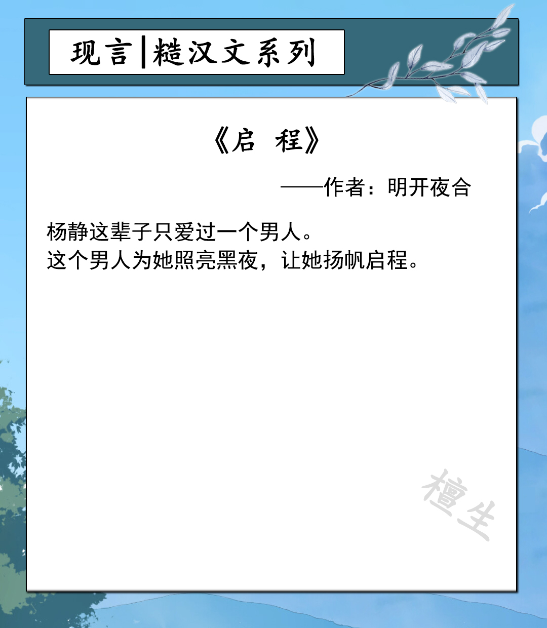 荷尔蒙|五本糙汉文推荐：男主又痞又酷，荷尔蒙爆表让女主心中小鹿乱撞