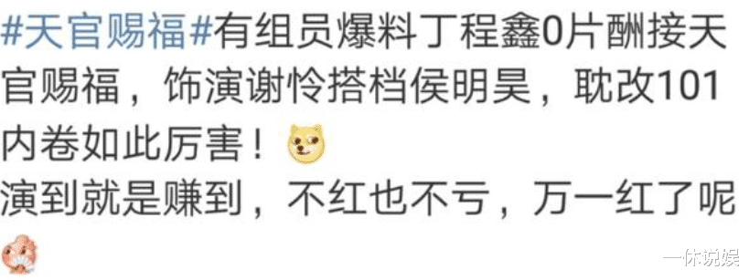 天官赐福|《天官赐福》选角700多人试镜，制片人却悄悄关注了三位男演