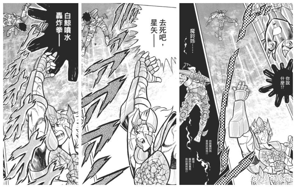 漫画|漫画《圣斗士星矢》如果战斗结局截然不同、剧情最终会变成怎样？