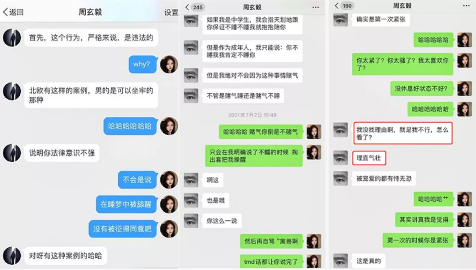 吴亦凡|吴亦凡：“谈恋爱吗？送你坐10年大牢的那种。”