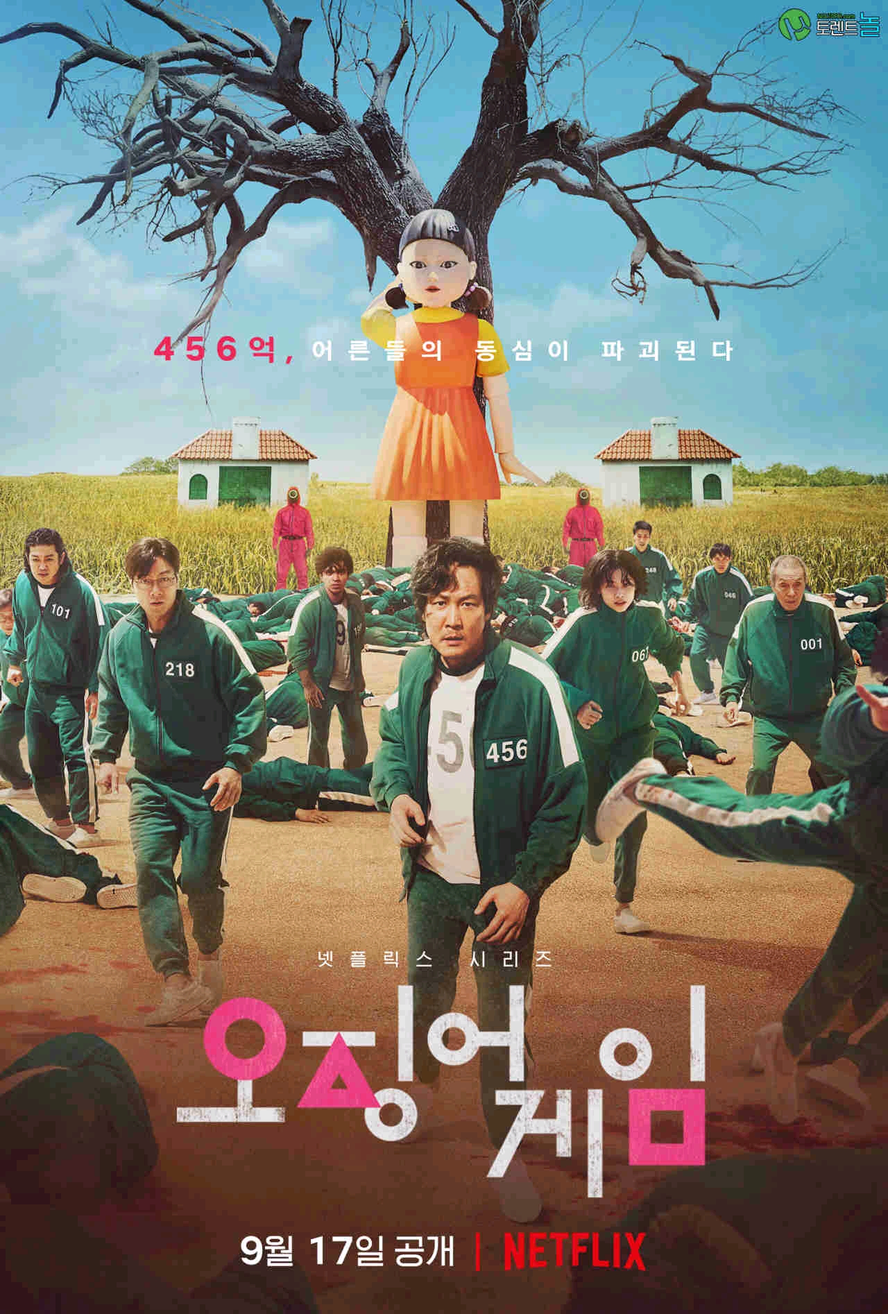 鱿鱼游戏|鱿鱼游戏韩剧史上首个Netflix第一后的美国近况，导演“难有第二季”？