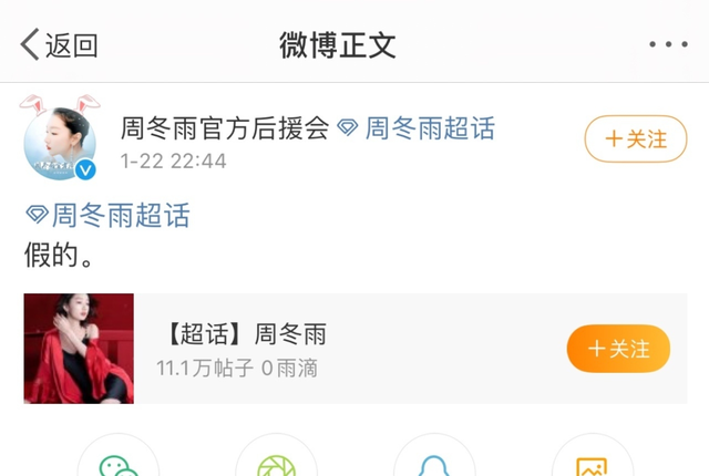 赵丽颖|娱乐圈罕见现象，杨幂赵丽颖等28位明星同时辟谣，发生了啥？