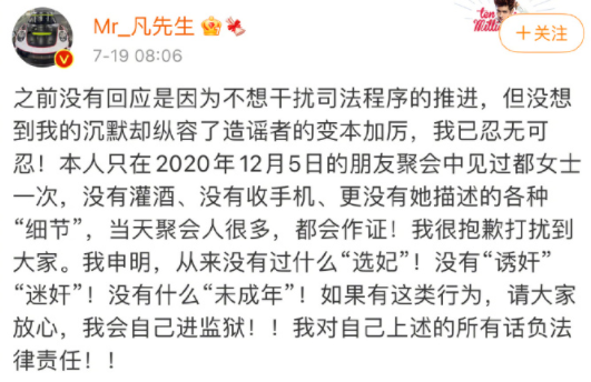 吴亦凡|吴亦凡这波回应，比陈冠希差了100个罗志祥