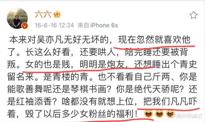 子芫伴你成长|宋祖德再爆料：提交了有力证据，不能让小乐不劳而获成为富太太