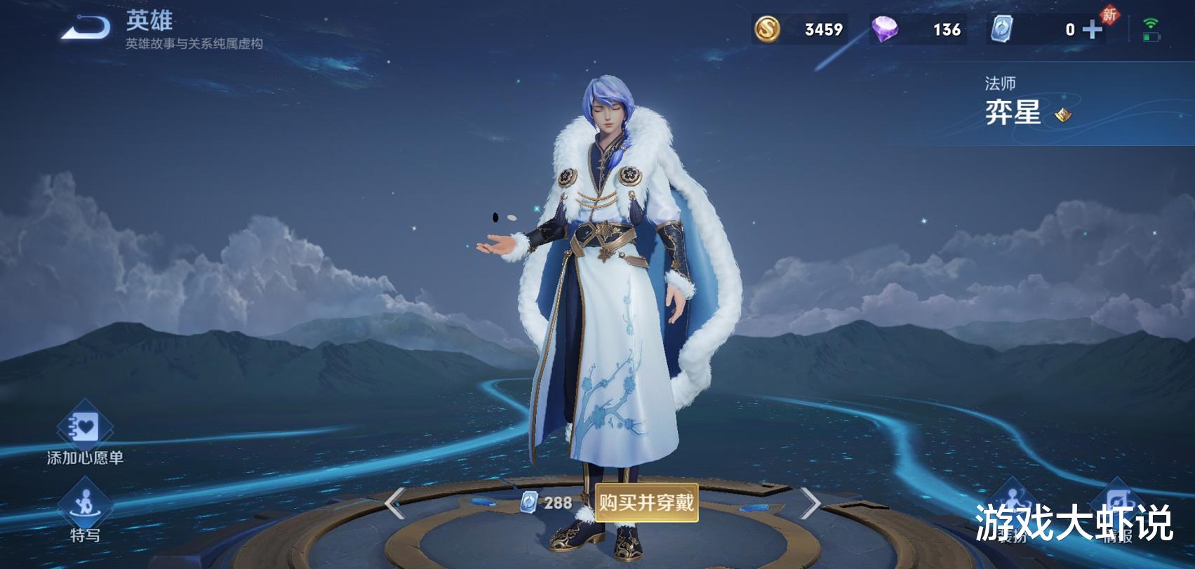 王者荣耀|突然成为S25版本之子,天生多一把名刀,高端局无克星