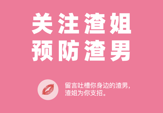 李小璐|李小璐又上热搜，女人出轨一定罪该万死？