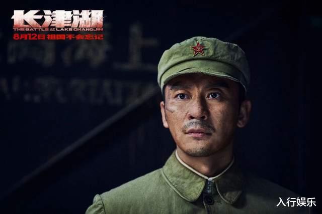 长津湖|《长津湖》8大角色背景分析：伍千里贱籍出身，雷公早已家破人亡