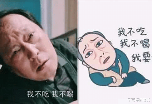 子芫伴你成长 老了就该呆在家？八十岁老人上台表演饶舌rap，台下观众看呆