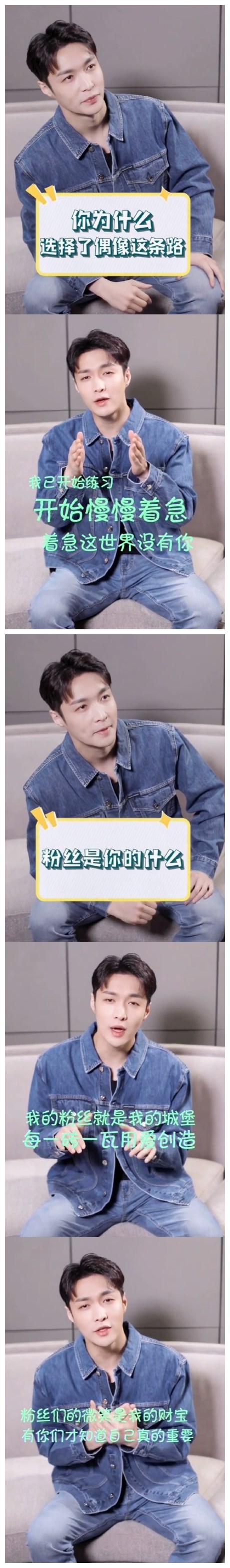 刘德华|贾玲追星路上遇到对手了？张艺兴自曝妈妈是刘德华20年的粉丝