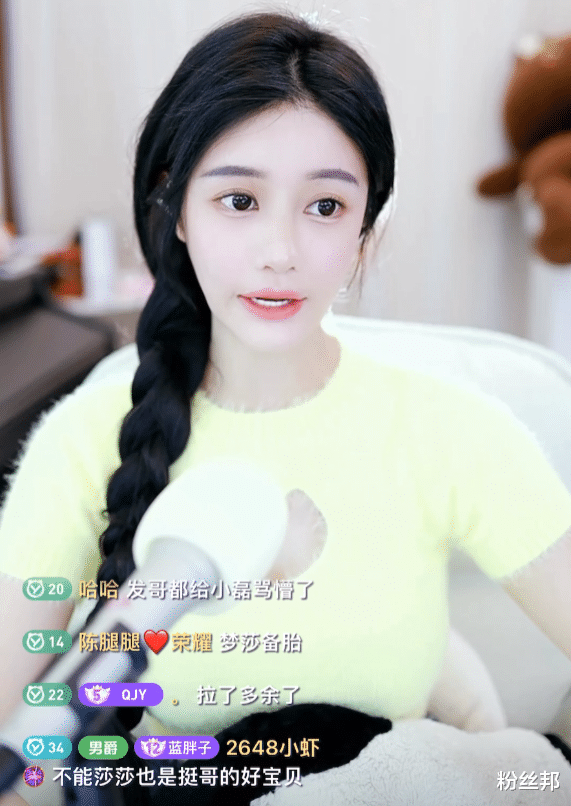 |我的“VP”要100万，荣耀哥豪刷道歉，兰梦莎回应没跟大哥谈恋爱