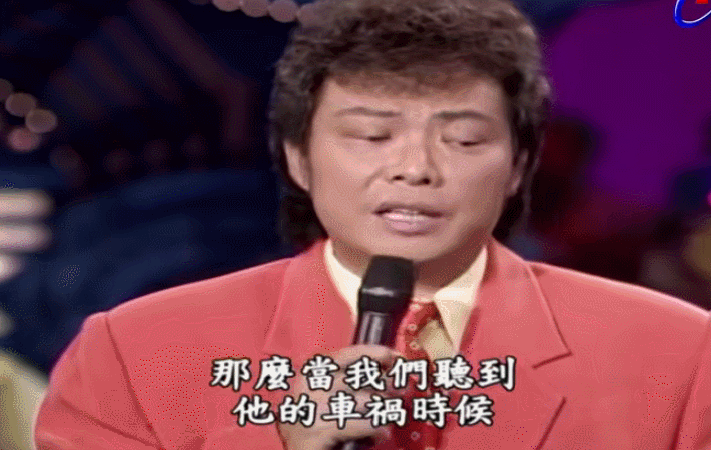 |天才歌手车祸离世，娱乐圈悲痛不已